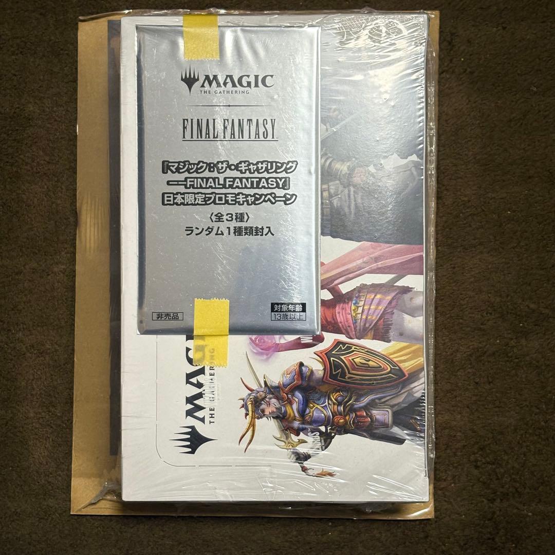 マジックザギャザリング FINAL FANTASY プレイ・ブースター 日本語版
