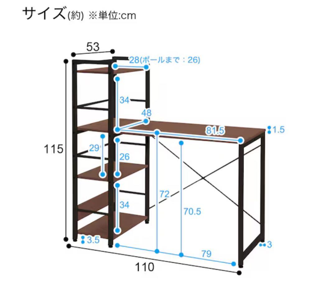 ニトリ システムデスク (ZK002 110 MBR)