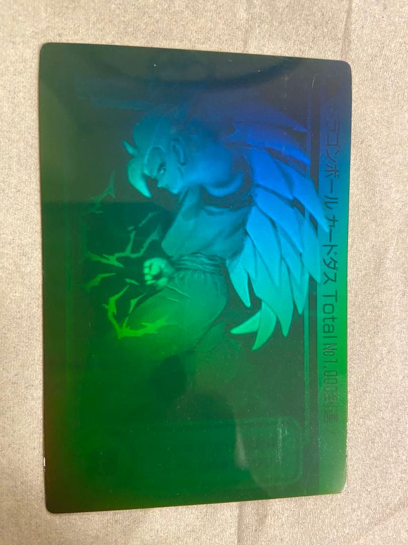 昔のドラゴンボールカードダス等レア物多数有り