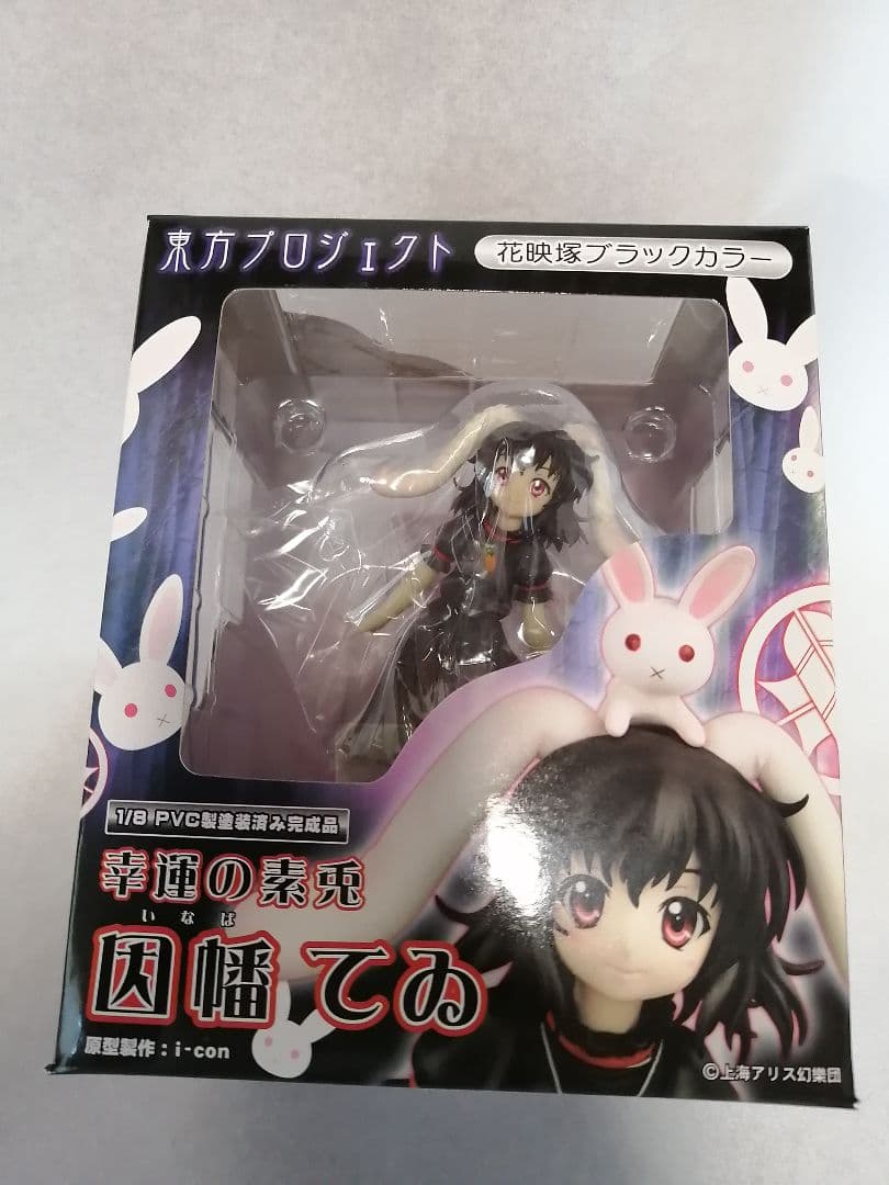 東方プロジェクト 1/8 幸運の素兎 因幡てゐ 花映塚ブラックカラー 完成品フ…