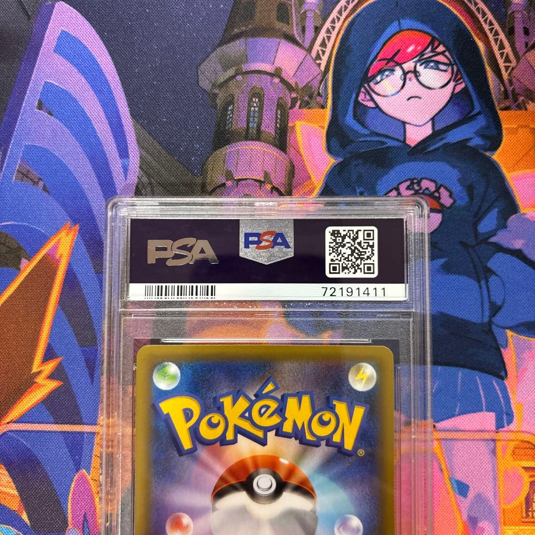 リザードン プロモカードパック 25th ANNIVERSARY PSA10