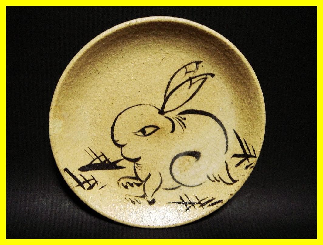 ma609⑥『兎 豆皿 手塩皿 ５枚』　/骨董品 古美術 古道具 アンティーク