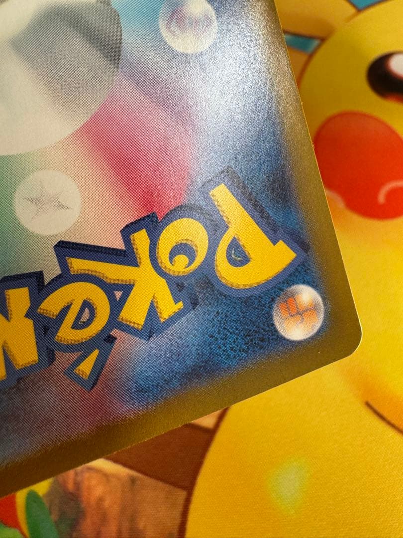 ポケモンカード サンダーex SAR