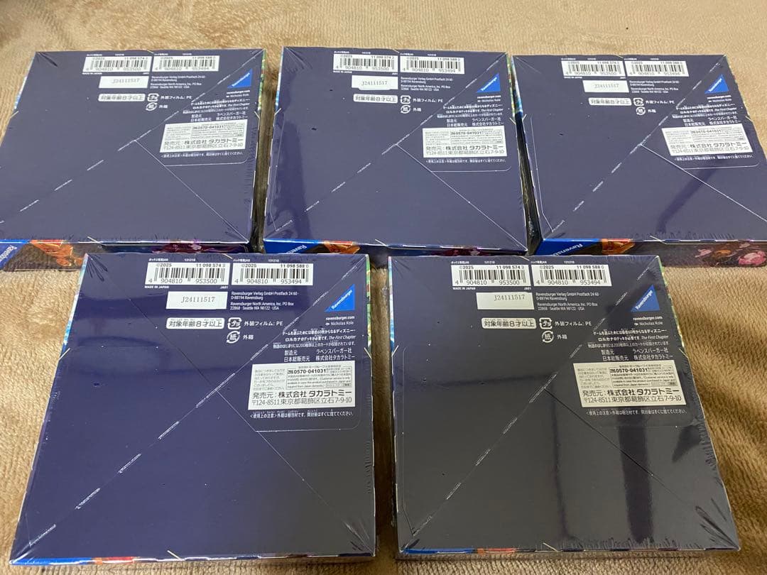 ロルカナ　物語のはじまり　未開封　シュリンク付き　5Box