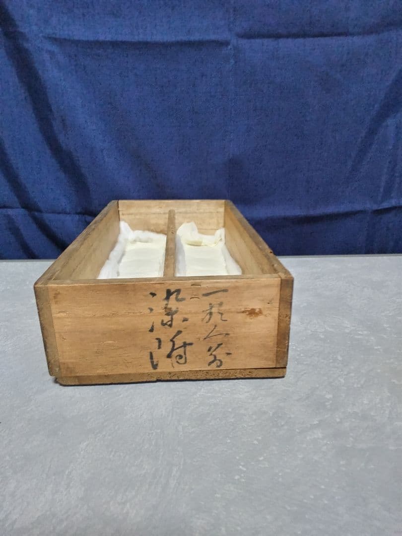 盃 角福 骨董品 染付 10個セット