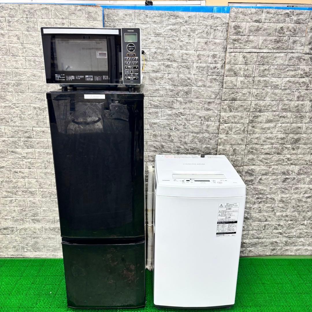 272 冷蔵庫　200L弱　洗濯機　一人暮らし　電子レンジ　格安セット　美品