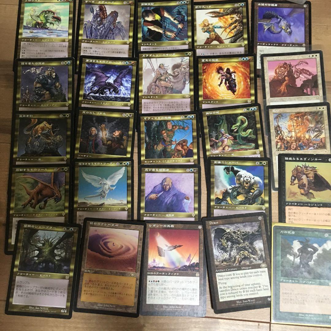 マジックザギャザリング まとめ売り