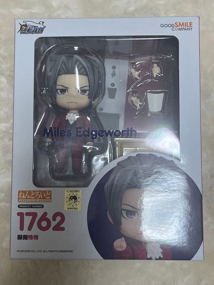 逆転裁判 御剣怜侍 ねんどろいど