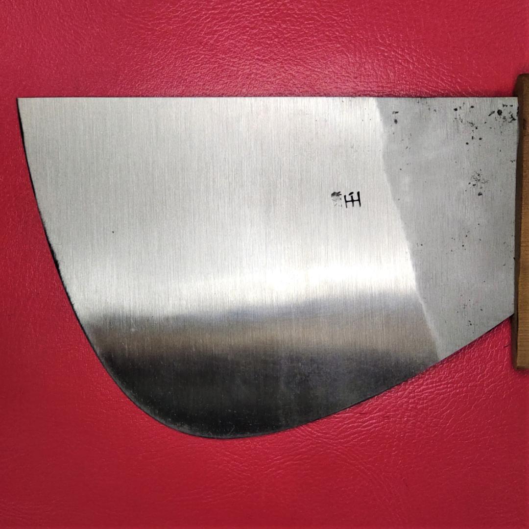 (280) 本惣 玉印 ①特大 全長３１２㎜