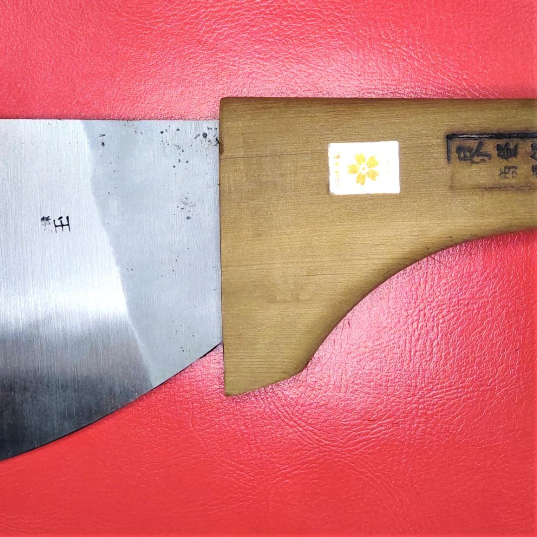 (280) 本惣 玉印 ①特大 全長３１２㎜