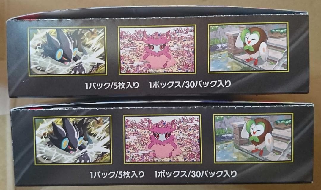 ポケモンカード ムニキスゼロ シュリンクなし 未開封 2BOX