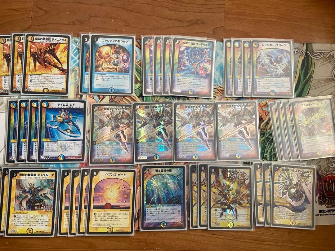 デュエマ　引退品