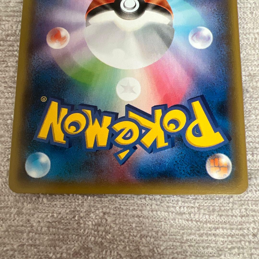 ポケモンカード M リザードン バンギラス ミュウツー フシギバナ