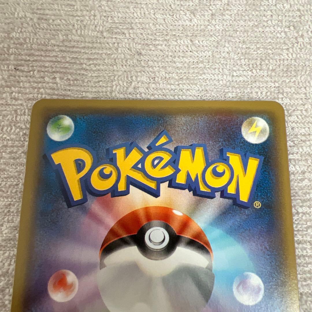 ポケモンカード M リザードン バンギラス ミュウツー フシギバナ