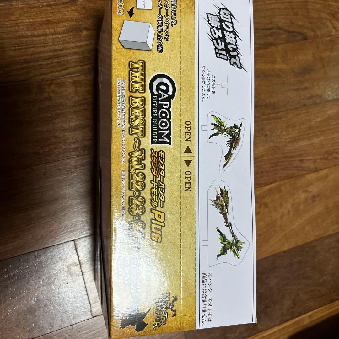 モンスターハンタースタンダードモデルプラス　ザビースト　22.23.24