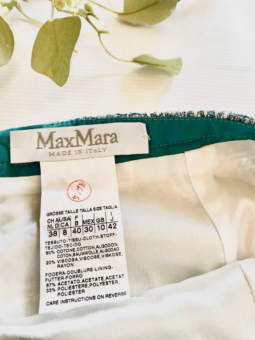 新品同様 Max Mara マックスマーラ スカート