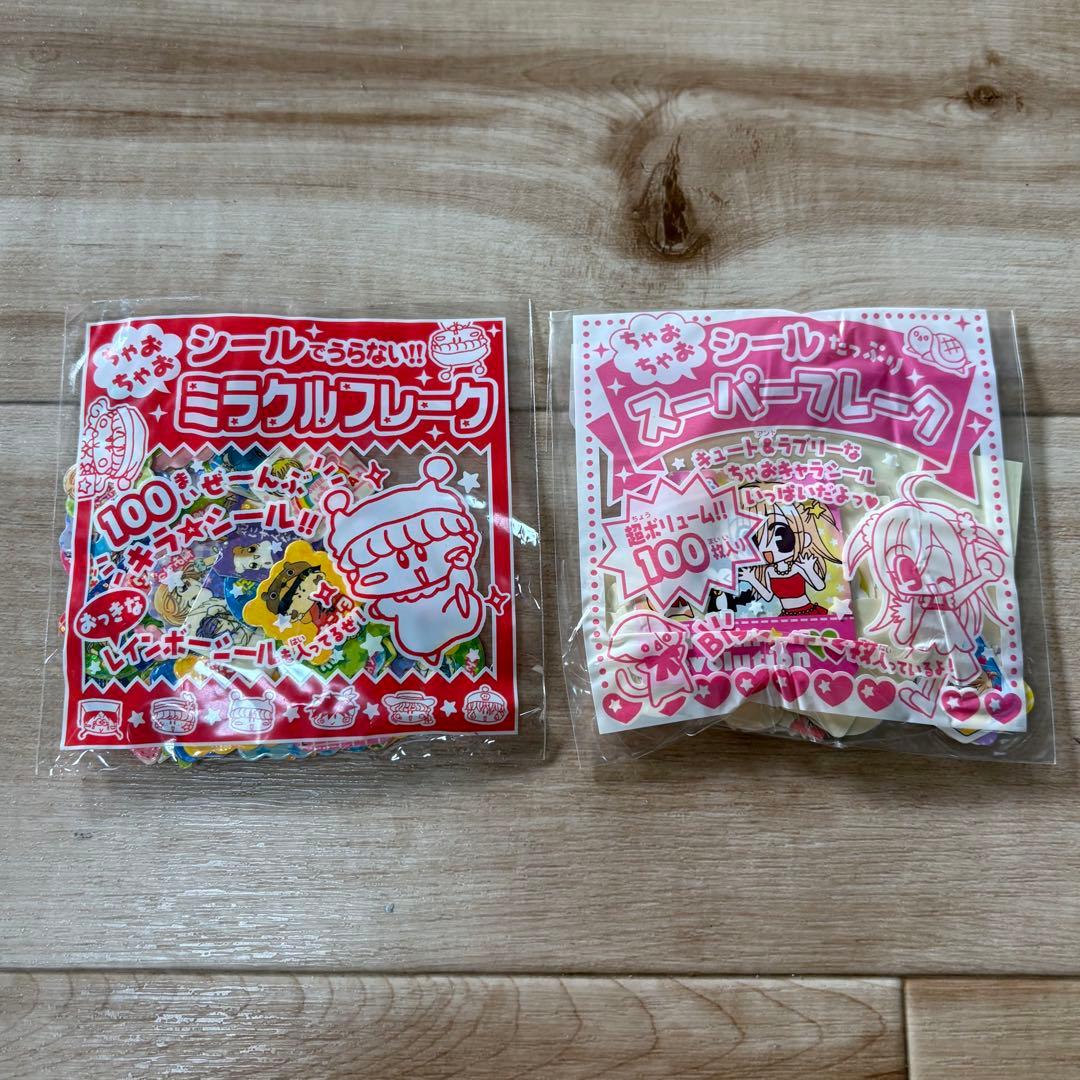 平成レトロ ちゃお 付録シール ミラクルフレーク スーパーフレークシール