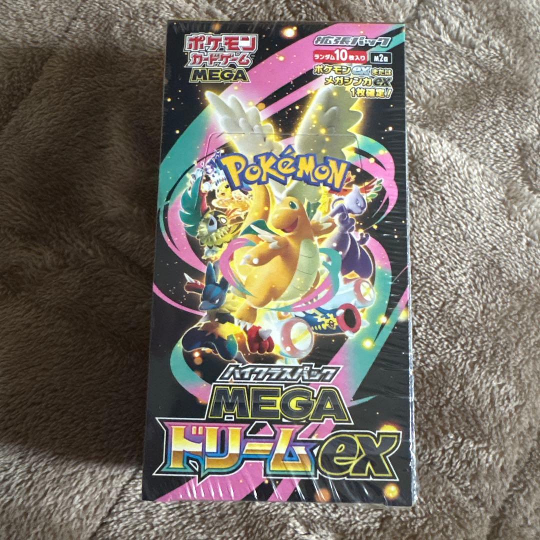 ポケモンカード MEGAドリームEX シュリンク付き