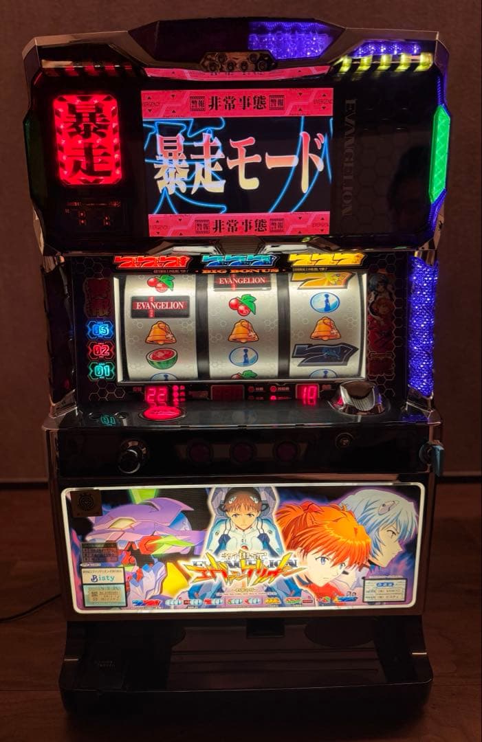 エヴァンゲリオン　約束の時　パチスロ実機　5号機