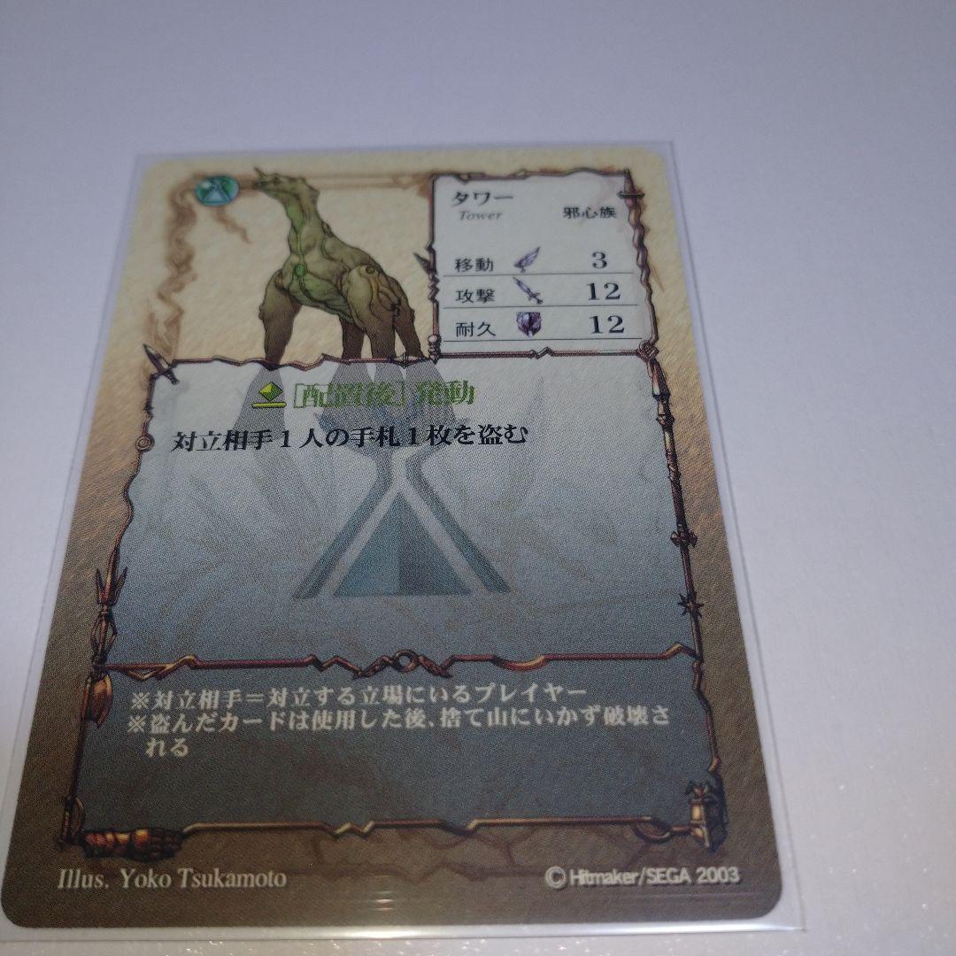 アヴァロンの鍵 初期ロケテ