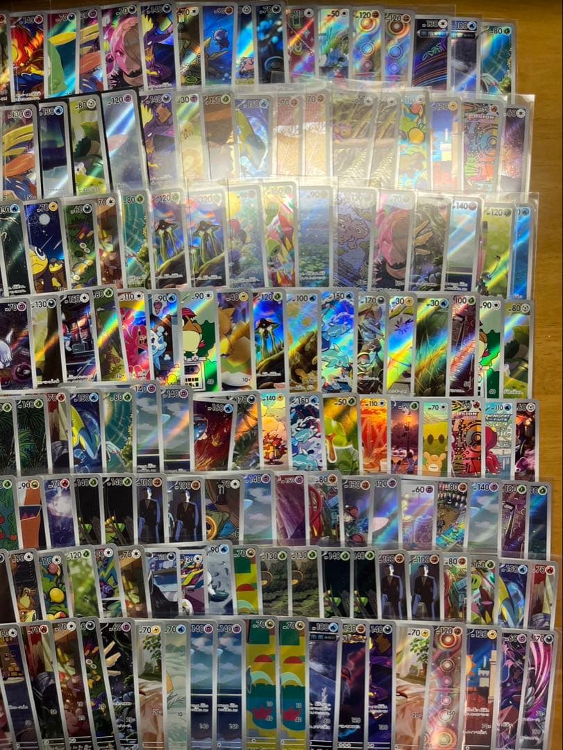 ポケモンカード AR 1000枚 まとめ 引退品　②