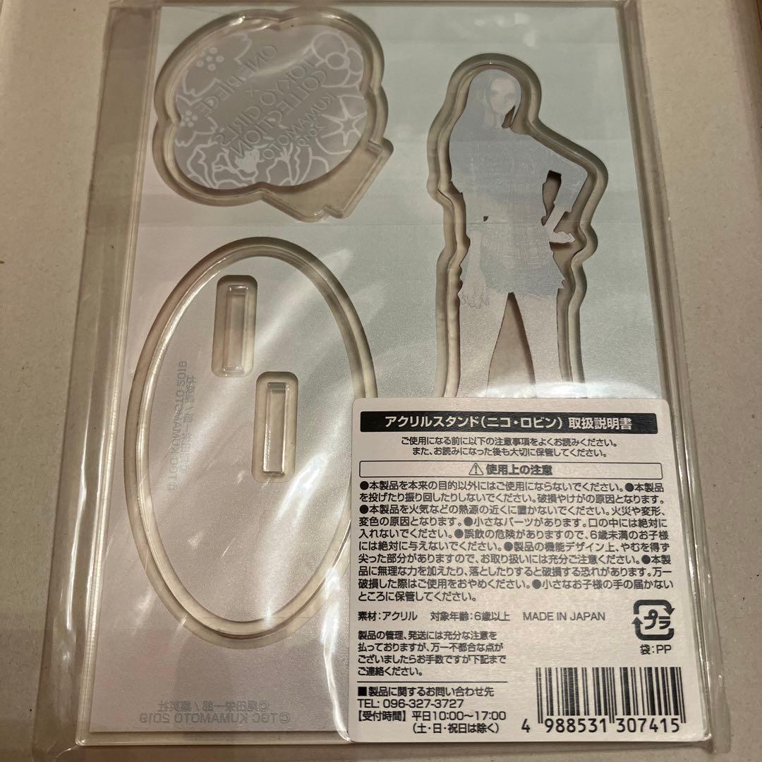 東京ガールズコレクション　ワンピース　アクリルスタンド　ロビン