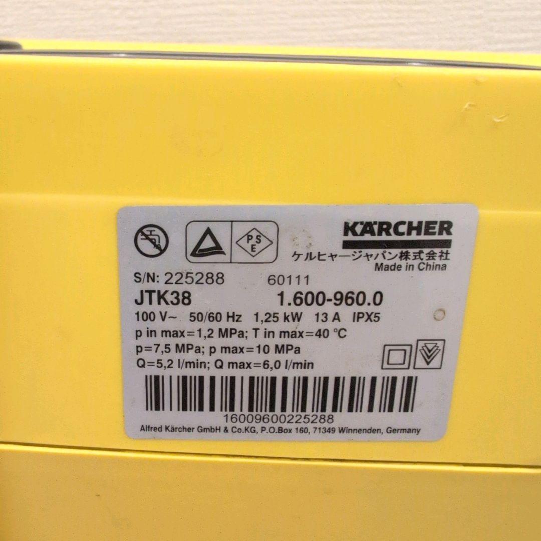 【動作確認済み】ケルヒャー 高圧洗浄機　JTK38N 50/60 Hz