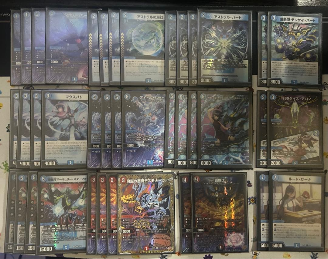 アグロサイバー　デッキ