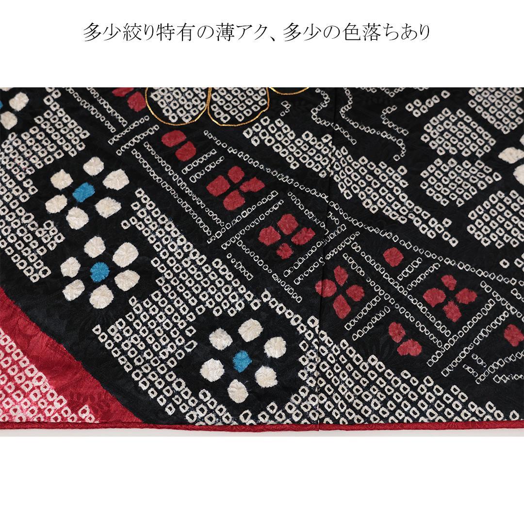 振袖と帯締め2点セット■丈166cm赤黒成人OR44