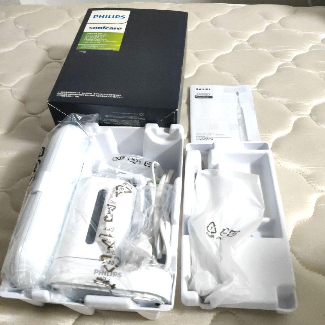 ソニッケアー プロテクトクリーン〈プラス〉 紫外線除菌器付 フィリップス