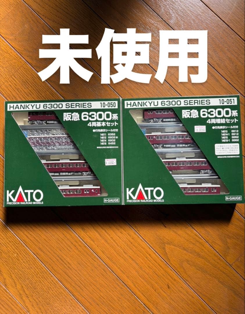 Nゲージ KATO 10-050 阪急6300系 10-051 4両増結