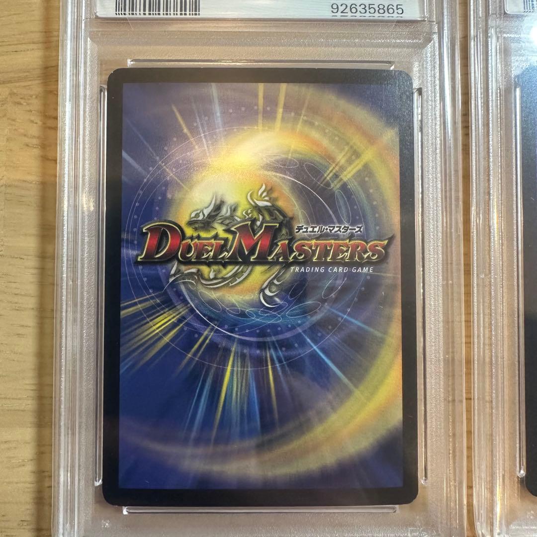 【世界33枚】　PSA8 クリスタル・ランサー　プロモ　4連番　セット