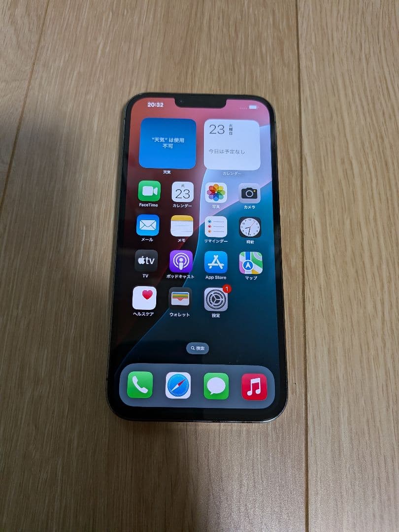 iPhone13ProMax　中古