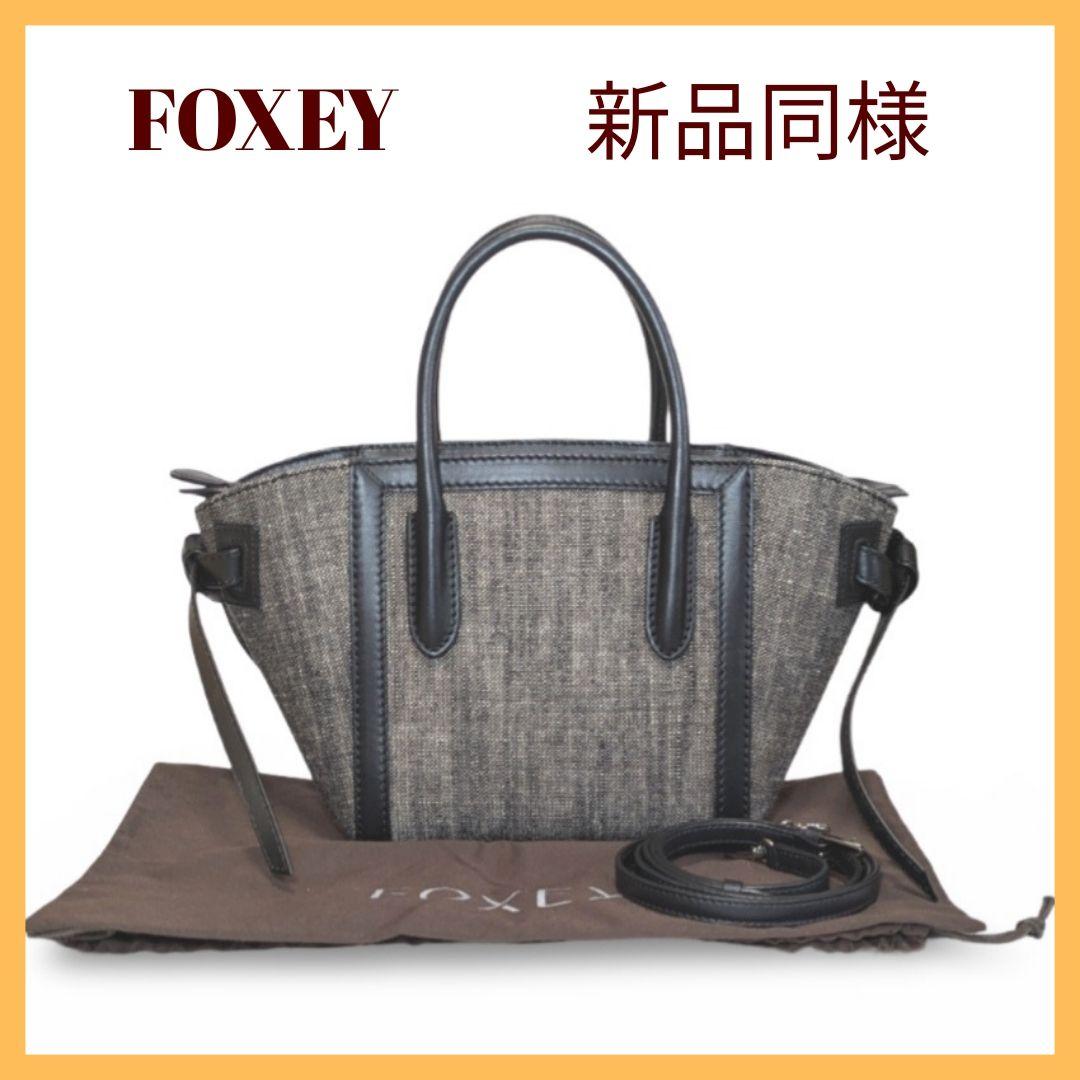 【新品同様】FOXEY ベルトリボン 2way ショルダーバッグ グレー