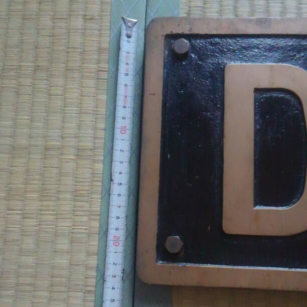 D51 銘板　蒸気機関車