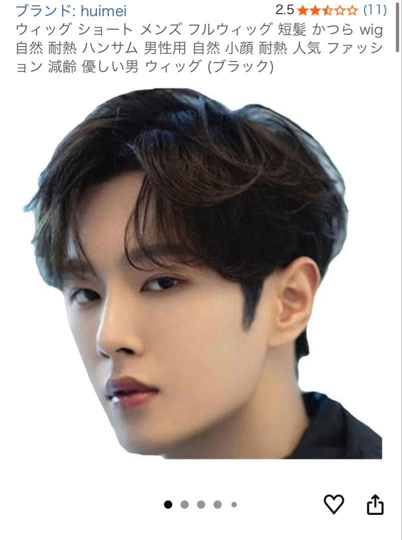 とかげ0921様 ご相談ページ