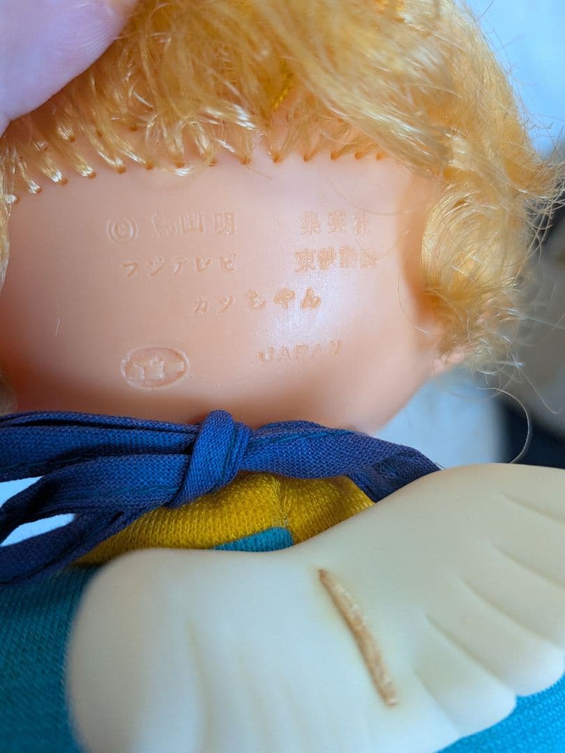 【希少】Dr.スランプ　アラレちゃん＆ガッチャン　ソフビ　昭和レトロ