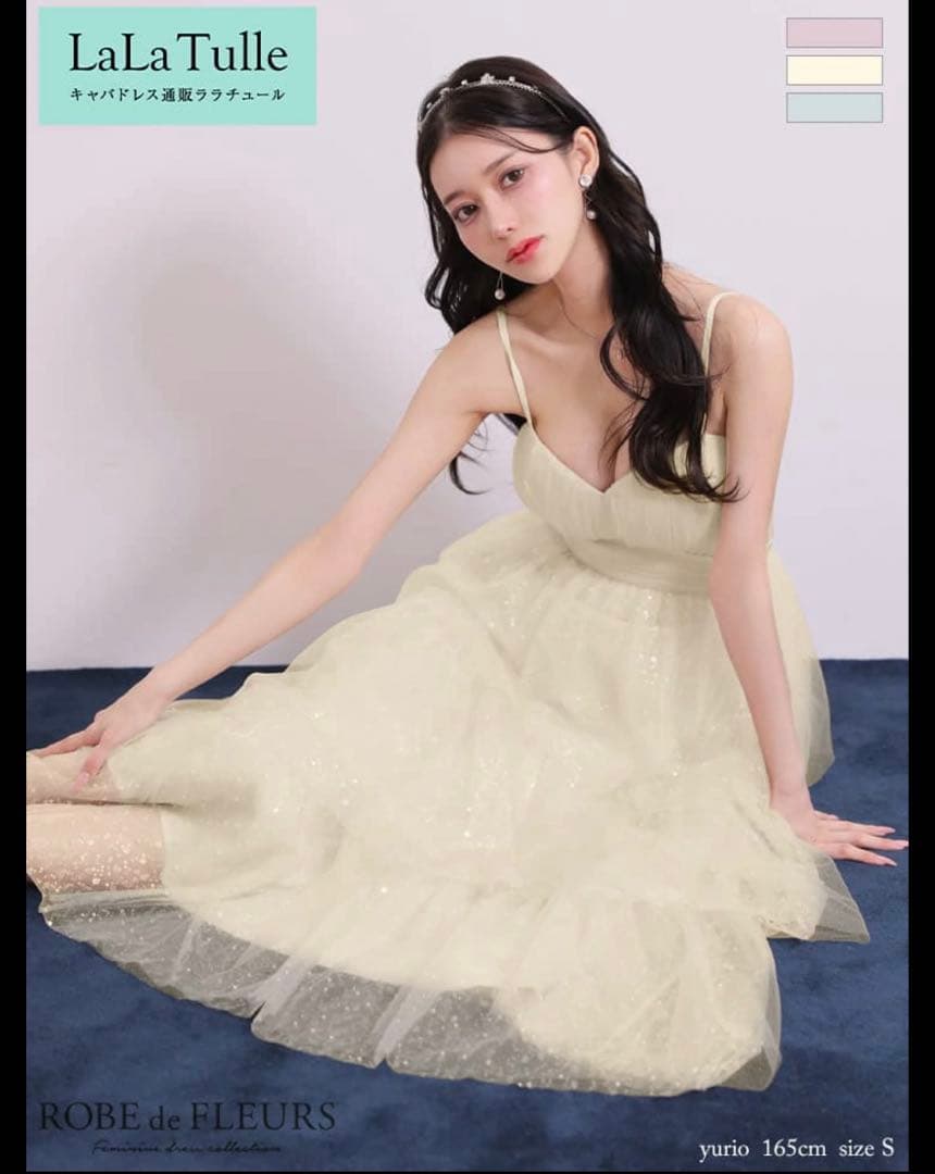 ROBE de FLEURS アイボリー ナイトドレス Mサイズ