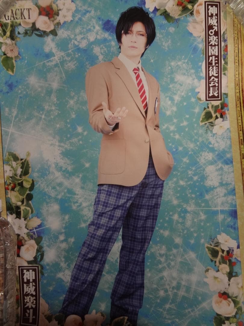 Ｇakct   ガクト　●　入手困難非売品ポスター３０本まとめて