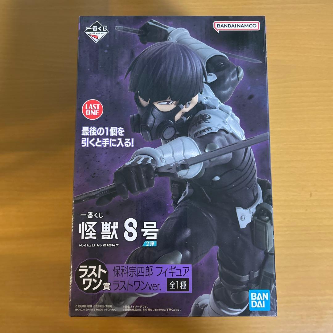 BANDAI 一番くじ 怪獣8号 保科宗四郎 ラストワンver. フィギュア