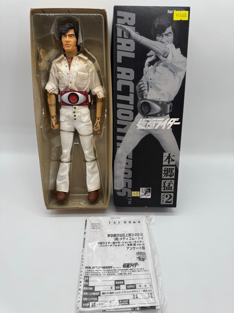 リアルアクションフィギュア 本郷猛2 RAH （管理No.B13）