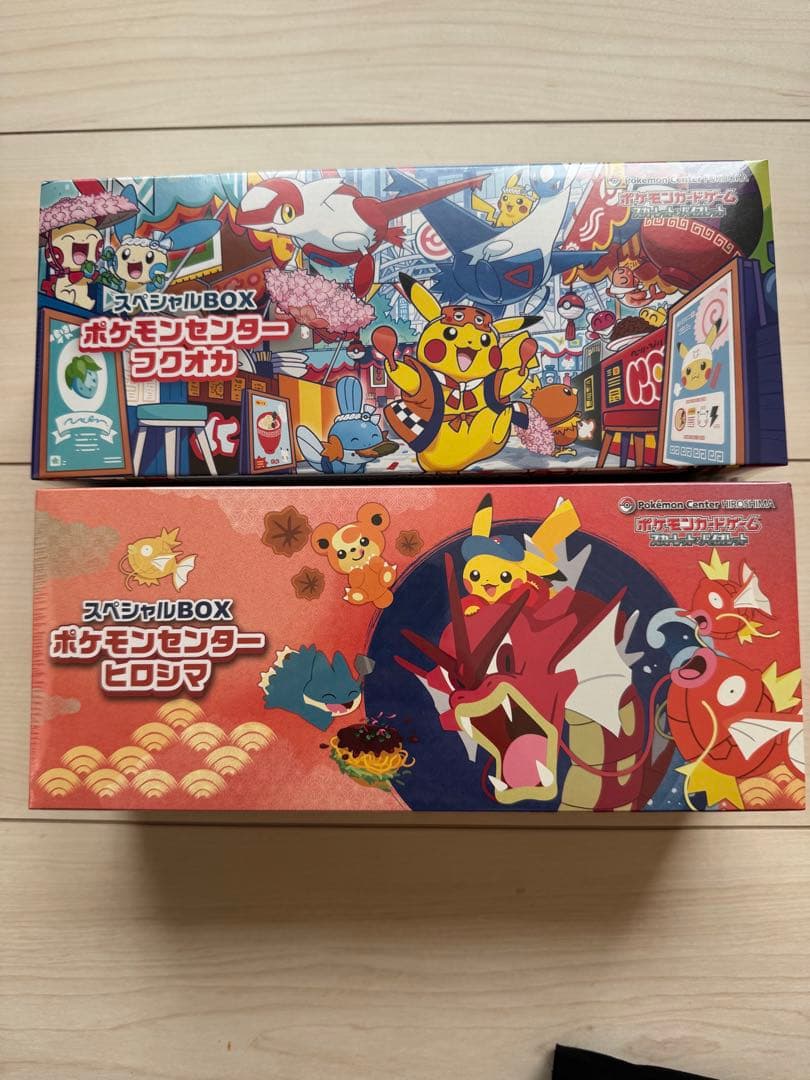 ポケモンセンター　スペシャルBOX フクオカ ヒロシマ