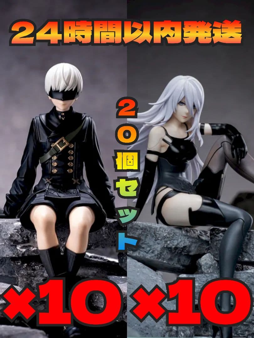 【新品】NieR:Automata 9s A2 ちょこのせ プレミアムフィギュア