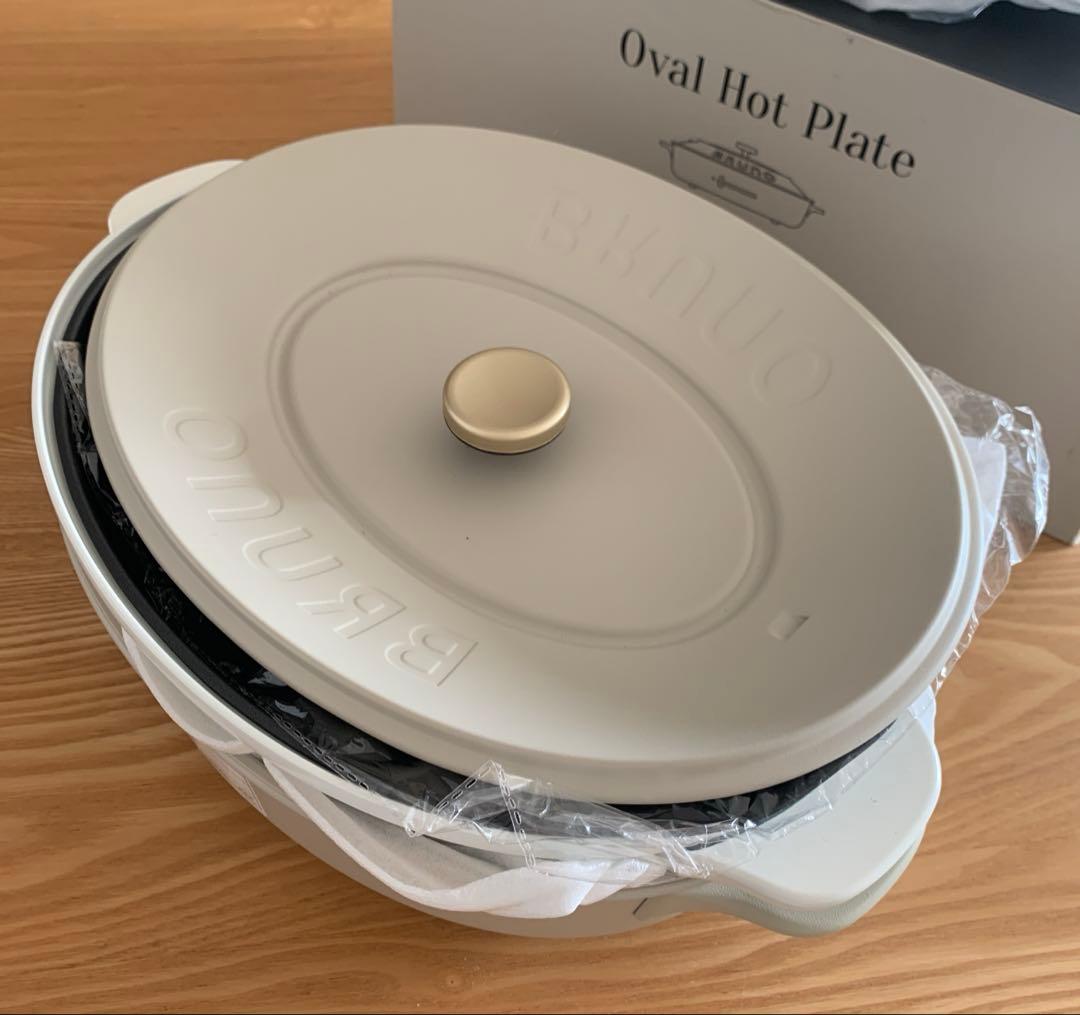 BRUNO ブルーノ オーバルホットプレート グレージュ