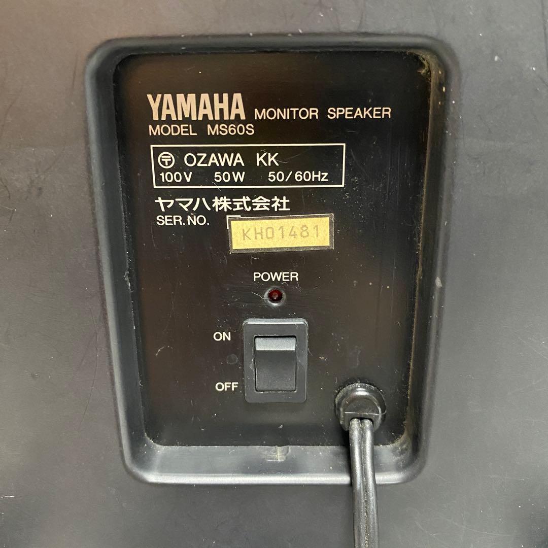 YAMAHA ヤマハ MS60S モニタースピーカー ②