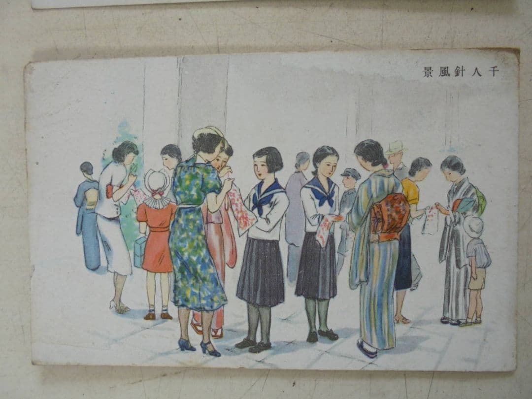 AKａ6292　旧日本軍　軍事郵便　絵葉書　まとめて