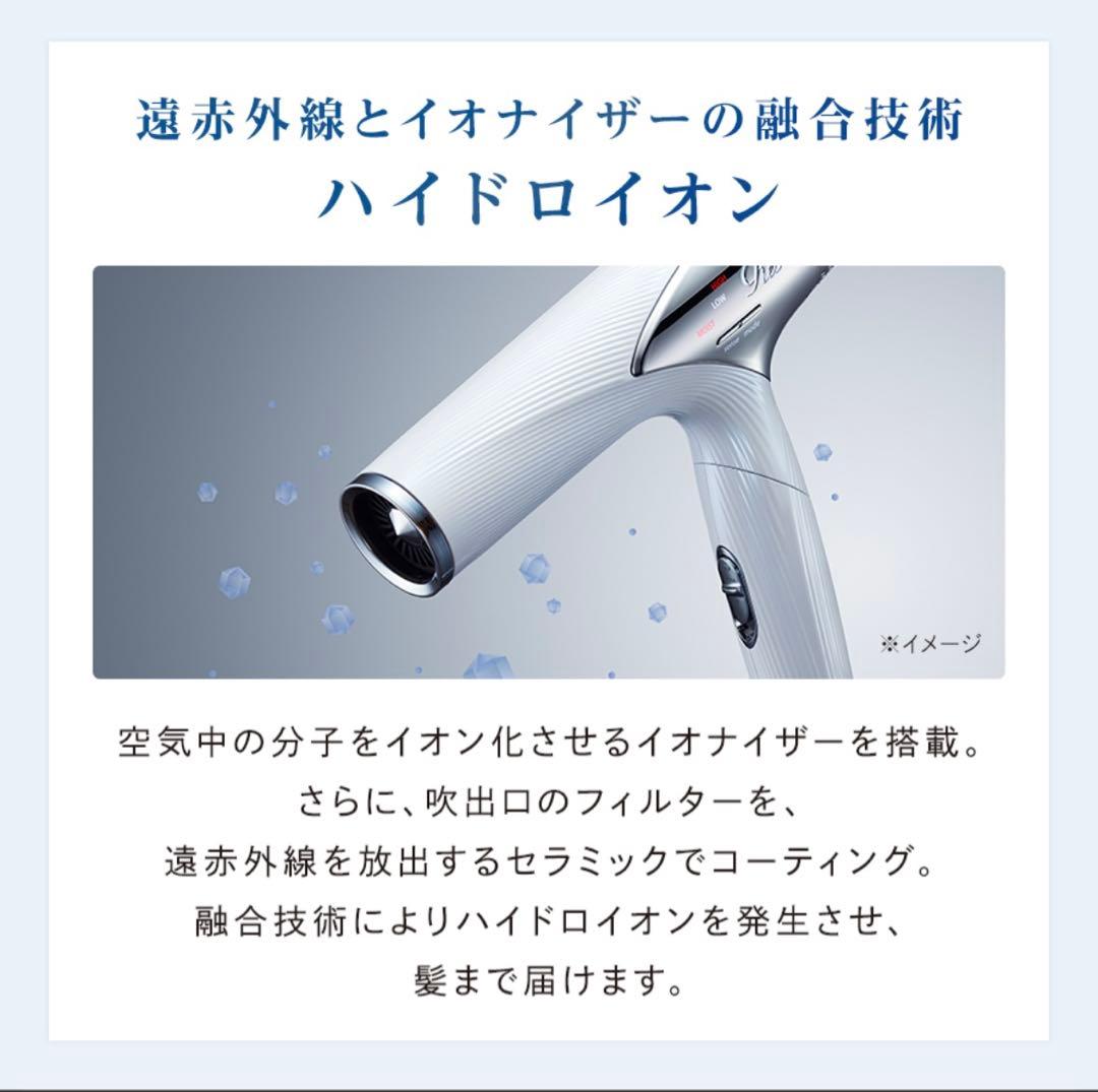 2023年製 リファ ビューテックドライヤー スマート RE-AN-02A