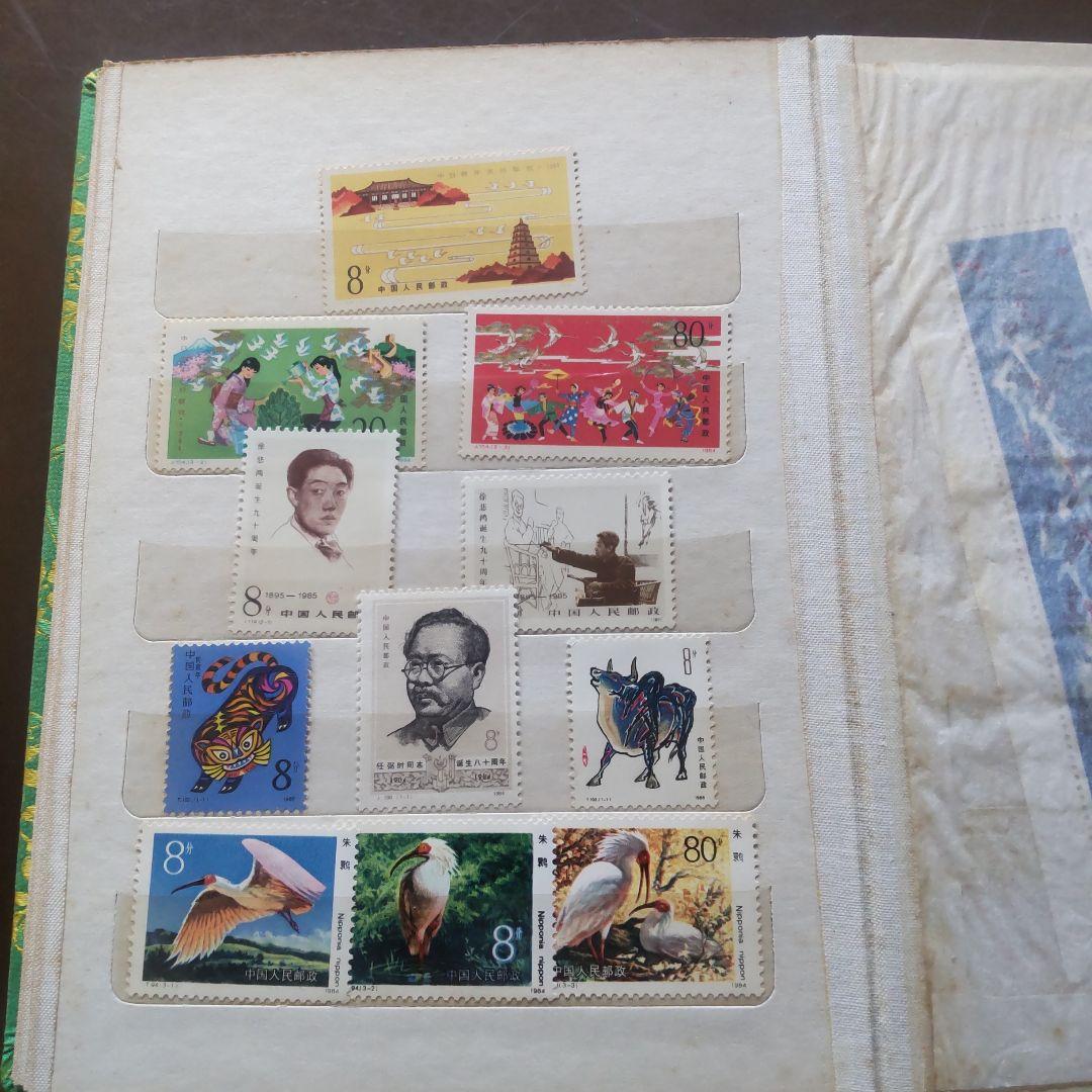 中国切手 コレクション