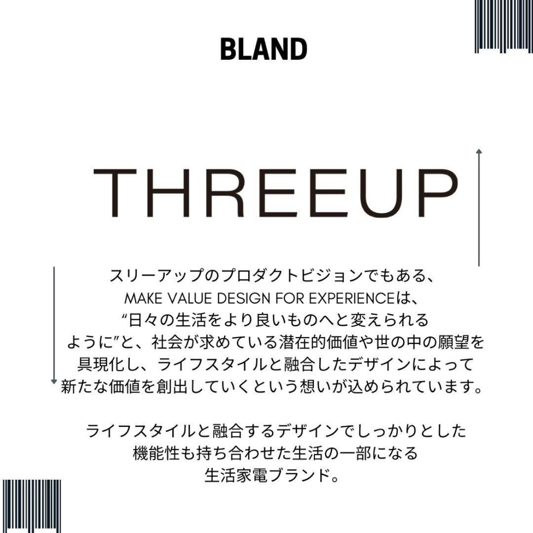 【黒猫王子さま専用】THREEUP CF-T2314 節電センサー付