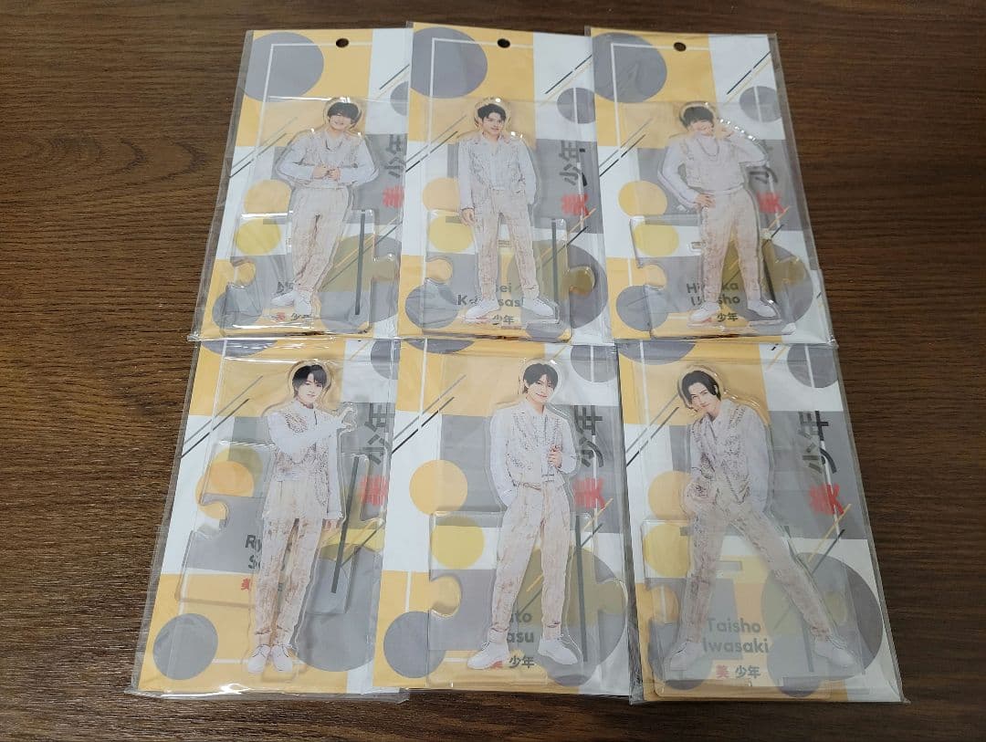 【新品未開封品】美少年 アクリルスタンド　セット